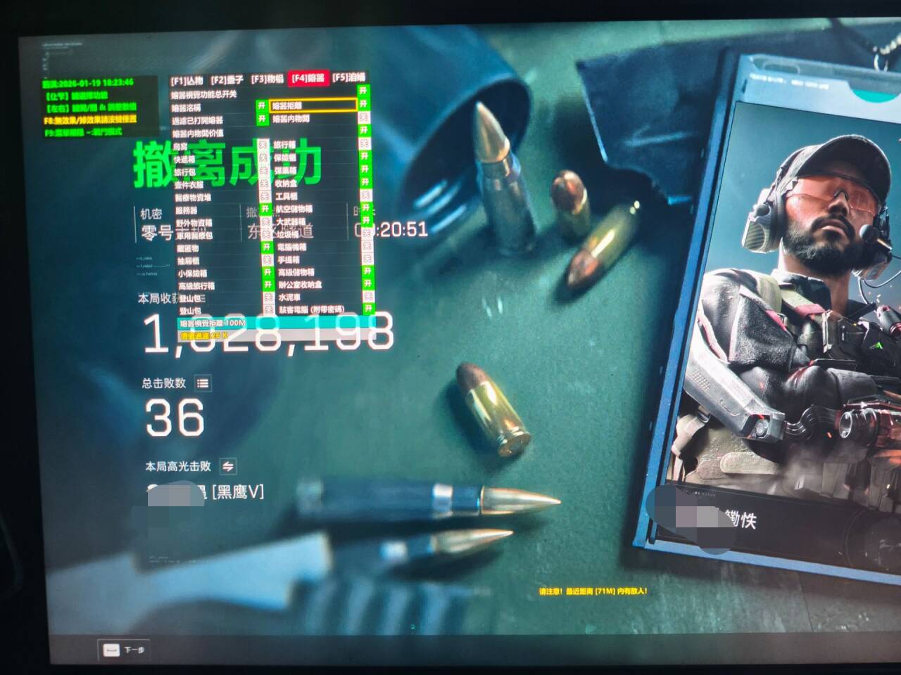 玩家反馈-三角洲【XQ】透视自瞄物资辅助  第1张